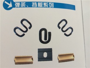 B型彈條及配件